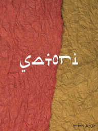 Title: Satori: A book of Urdu poetry, Author: Preeti Singh