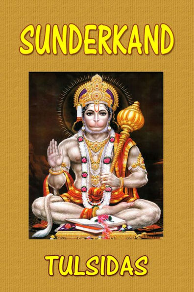 Sunderkand (Hindi)