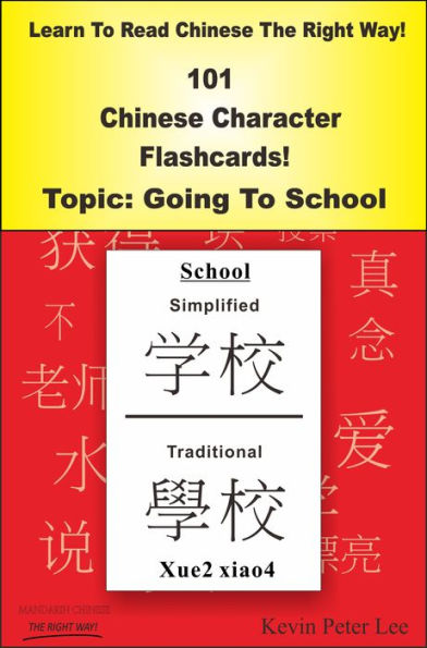 Learn To Read Chinese The Right Way! 101 Chinese Character Flashcards! Topic: Going To School