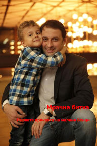 Title: ?????? ?????, Author: Nikolay Nikov