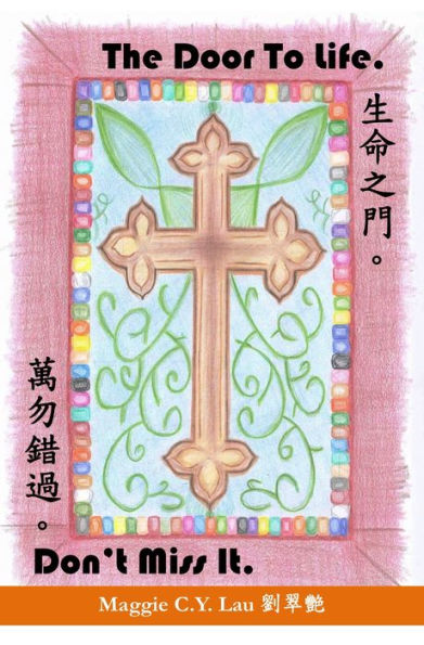 The Door To Life. Don't Miss It. sheng ming zhi men.wan wu cuo guo.(English version)