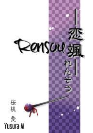 Title: Rensou (Yaoi Manga), Author: Yusura Ai