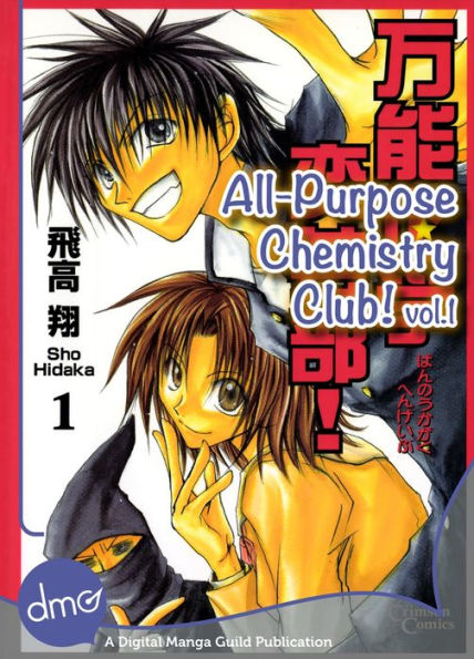 All Purpose Chemistry Club! Vol. 1 (Shojo Manga)
