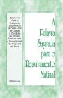 A Palavra Sagrada para o Reavivamento Matinal - Entrar no Quarto Estágio da Experiência de Vida a fim de Chegar à Condição de Homem Maduro para o Cumprimento do Propósito de Deus