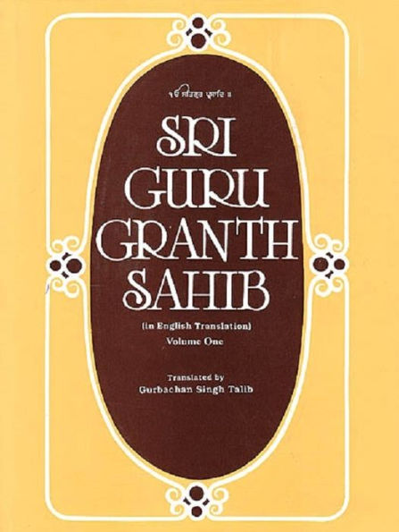 Shri Guru Granth Sahib