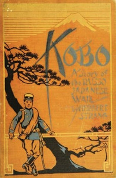 Kobo (Illustrated)