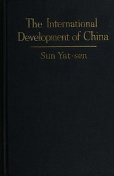 The International Development of China (Illustrated)