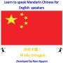 Learn to Speak Mandarin Chinese for English Speakers