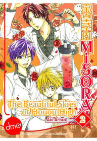 Title: The Beautiful Skies of Houou High vol.2 (Shojo Manga), Author: Aki Arata