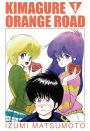 Kimagure Orange Road Vol. 1 (Shojo Manga)