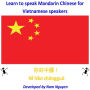 Learn to Speak Mandarin Chinese for Vietnamese Speakers