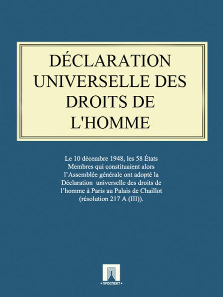 Déclaration universelle des droits de l'Homme