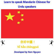 Title: Learn to Speak Mandarin Chinese for Urdu Speakers, Author: Nam Nguyen