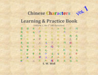Title: Chinese Characters Learning & Practice Book, Volume 1, Author: S. W. Well