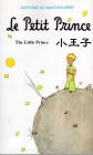 Le Petit Prince The Little Prince ??? Traditional Chinese eBook