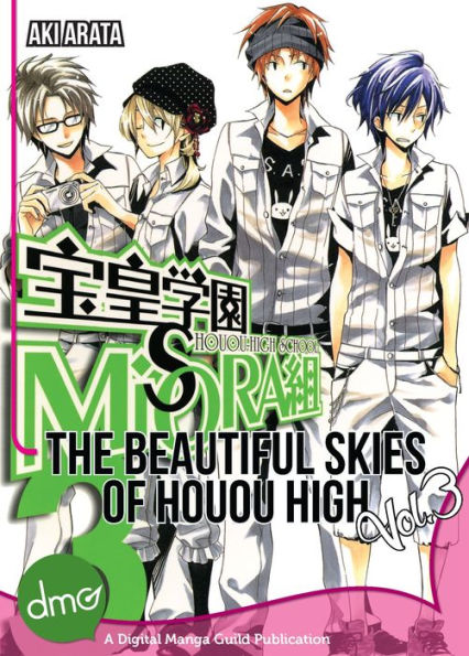 The Beautiful Skies of Houou High vol.3 (Shojo Manga)