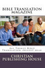 BIBLE TRANSLATION MAGAZINE: All Things Bible Translation (August 2014)