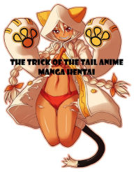 Title: The Trick of the Tail Anime Manga Hentai Erotic Nude Nudes ( sex, porn, real porn, BDSM, bondage, oral, anal, erotic, erotica, xxx, gay, lesbian, handjob, blowjob, erotic sex stories, shemale, nudes ) Presented by Resounding Wind Publishing, Author: Erotic Nude