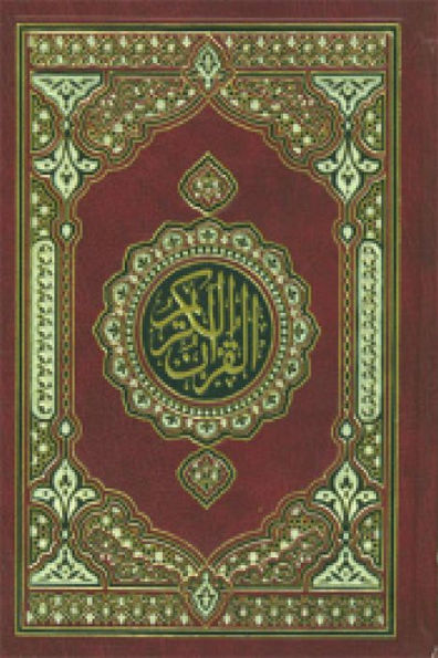 The Qur'an