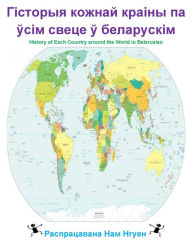 Title: History of each Country around the World in Belarusian, Author: Nam Nguyen