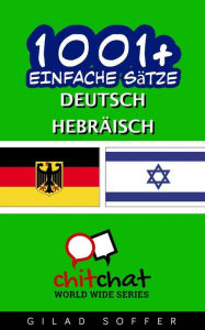 Title: 1001+ Übungen Deutsch - Hebräisch, Author: Gilad Soffer
