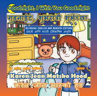 Title: Goodnight, I Wish You Goodnight, Bilingual English and Marathi, Author: Karen Jean Matsko Hood