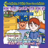 Title: Goodnight, I Wish You Goodnight, Bilingual English and Hindi, Author: Karen Jean Matsko Hood