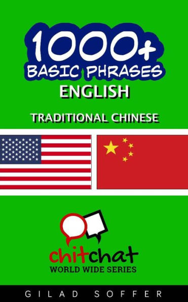 1001+ Basic Phrases English - Traditional Chinese