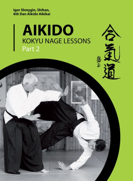 Aikido. Kokyu Nage Lessons. Part 2