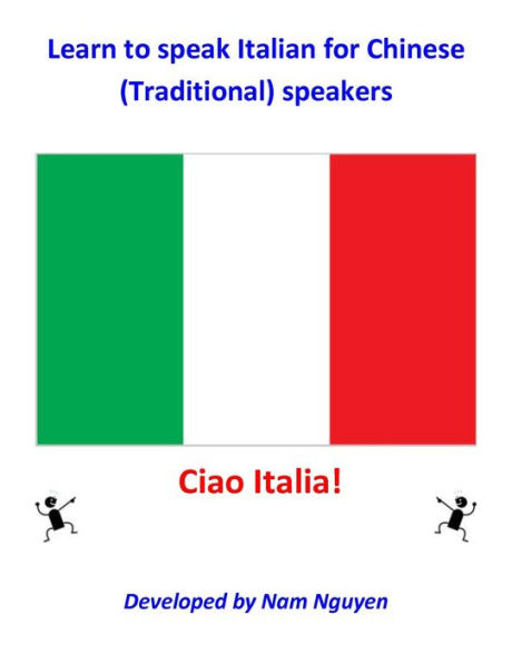 Learn to Speak Italian for Chinese Traditional Speakers