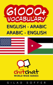Title: 61000+ English - Arabic Arabic - English Vocabulary, Author: Gilad Soffer