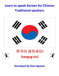 Title: Learn to Speak Korean for Chinese Traditional Speakers, Author: Nam Nguyen