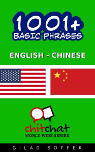 Title: 1001+ Basic Phrases English - Chinese, Author: Gilad Soffer