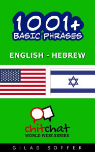 Title: 1001+ Basic Phrases English - Hebrew, Author: Gilad Soffer