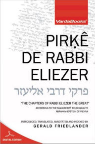 Title: Pirke de Rabbi Eliezer, Author: Gerald Friedlander