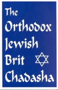 Title: The Orthodox Jewish Brit Chadasha, Author: Dr. Phillip E Goble