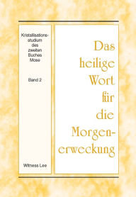 Title: Das heilige Wort fur die Morgenerweckung - Kristallisationsstudium des zweiten Buches Mose (2), Author: Witness Lee