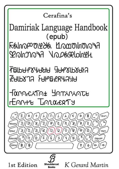 Cerafina's Damiriak Language Handbook, 1st Edition (epub)