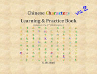 Title: Chinese Characters Learning & Practice Book, Volume 2, Author: S. W. Well
