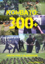 Kombato: 300+