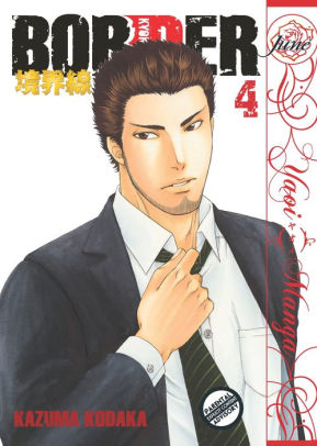 Border Vol 4 Yaoi Manga By Kazuma Kodaka Nook Book