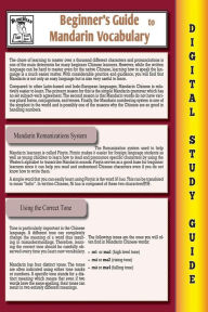 Title: Mandarin Vocabulary ( Blokehead Easy Study Guide), Author: Scott Green