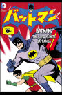 Batman: The Jiro Kuwata Batmanga (2014-) #44