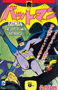 Title: Batman: The Jiro Kuwata Batmanga (2014-) #48, Author: Jiro Kuwata