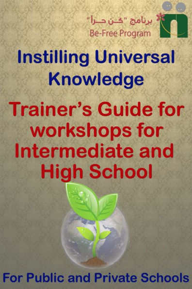 Trainer's Guide for Workshops for Intermediate and High School