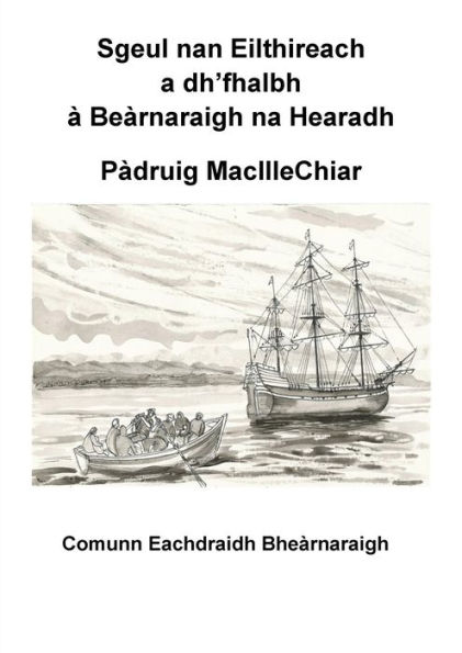 Sgeul nan Eilthireach a dh'fhalbh a Bearnaraigh na Hearadh