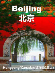 Title: Beijing bei jing, Author: Hongyang(Canada)/ ??(???)