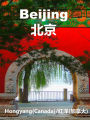 Beijing bei jing