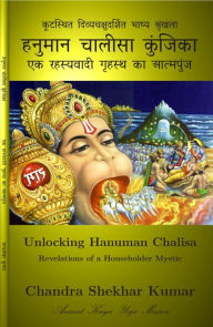 Title: Unlocking Hanuman Chalisa: Revelations of a Householder Mystic, Author: Chandra Shekhar Kumar