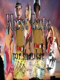 Title: Bhrst Kute, Author: Mr. Shankar